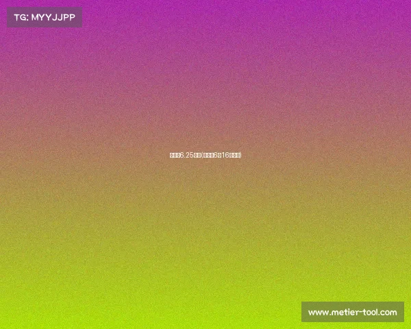 世界杯6.25赛事(世界杯6月16日赛程)