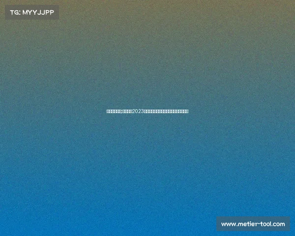 塞内加尔情况;塞内加尔2023非洲杯征程卫冕冠军意外出局的深度反思