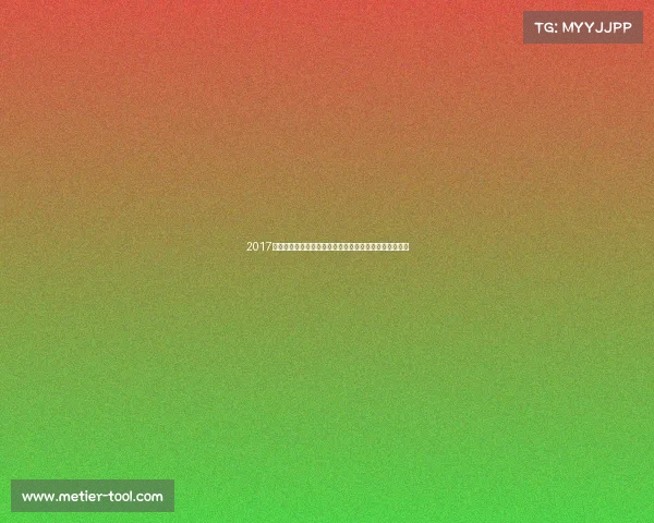 2017年皇家马德里西甲联赛与欧洲冠军联赛双冠荣耀辉煌征程