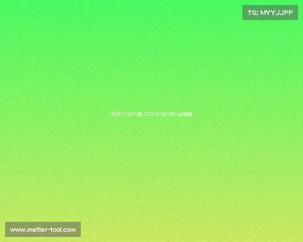 NBA 11月21赛事_2021年1月21日nba比赛录像