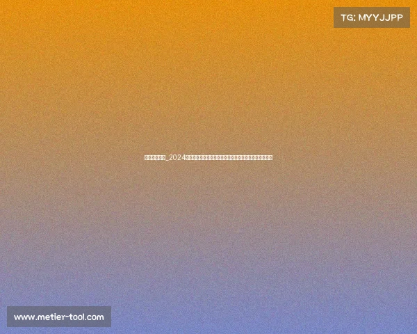 咏春比武赛事_2024年咏春拳国际比武锦标赛全球精英汇聚激烈角逐荣耀盛典